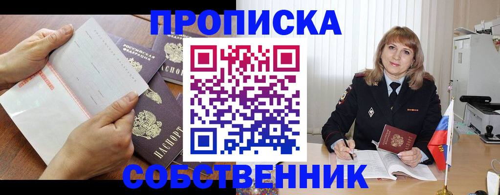 регистрация для дет. сада в Симе